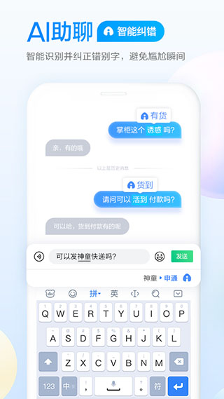 �ٶ����뷨2023���°�