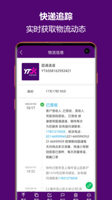 ��ݲ�ѯ����app