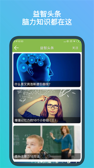 ������ѵ��APP