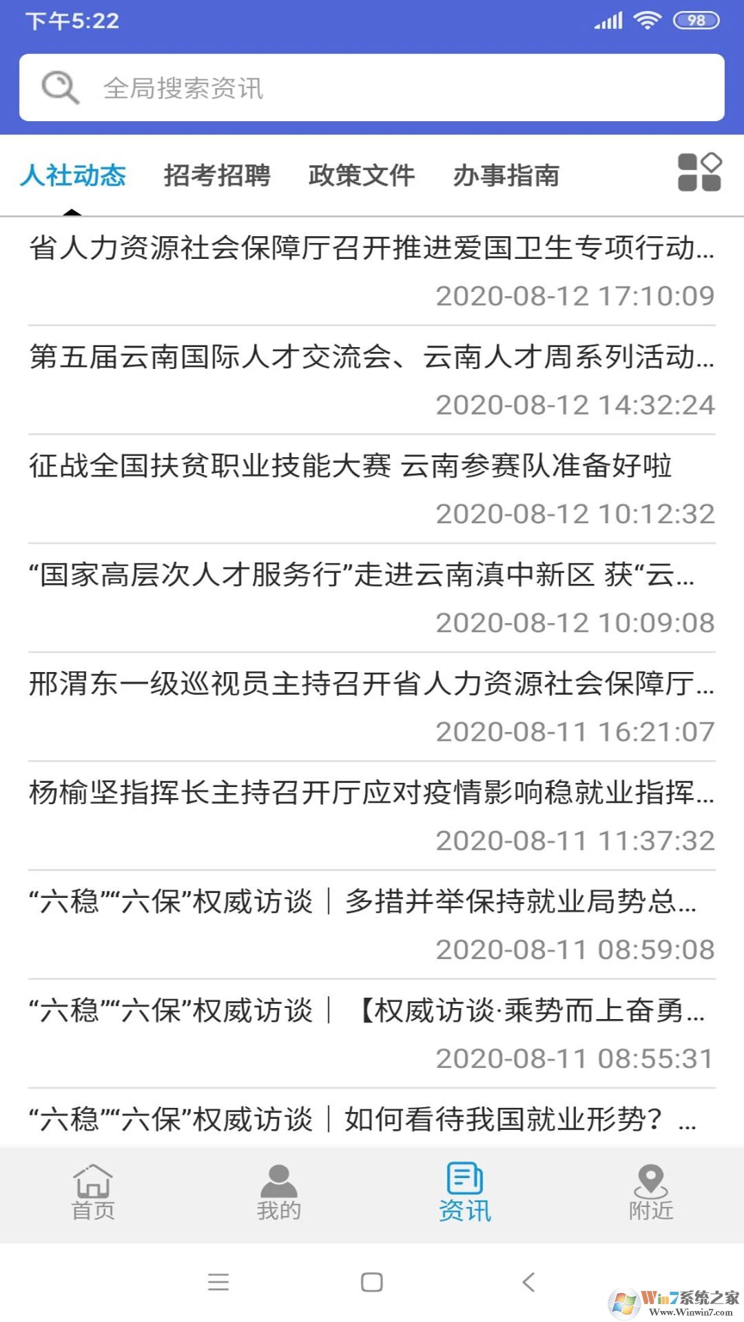 ���������ֻ��ͻ���