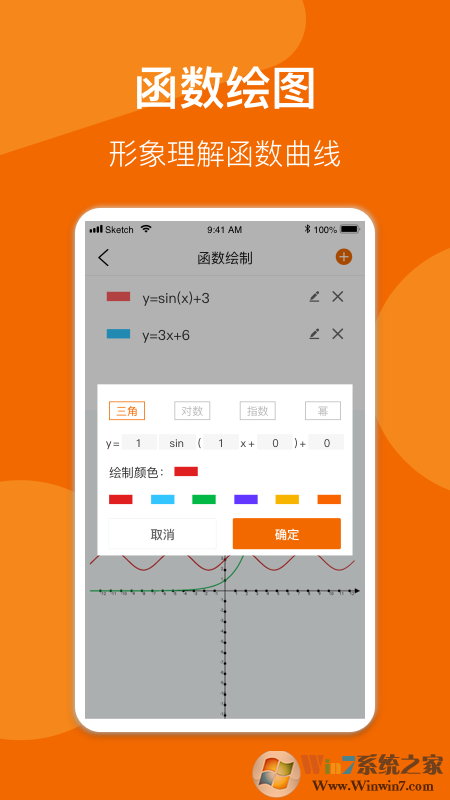 数学公式手册