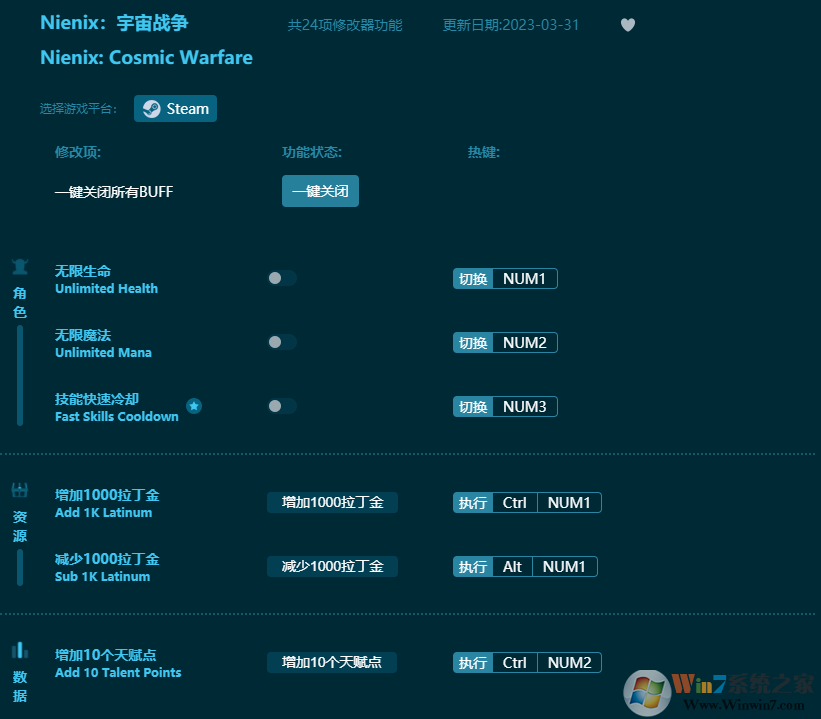 Nienix����ս����ʮ�����޸��� v2023���°�