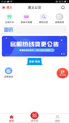 ���幫��app