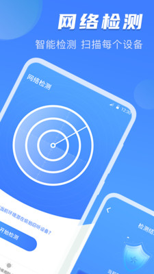 �ֻ�����ͷ���APP