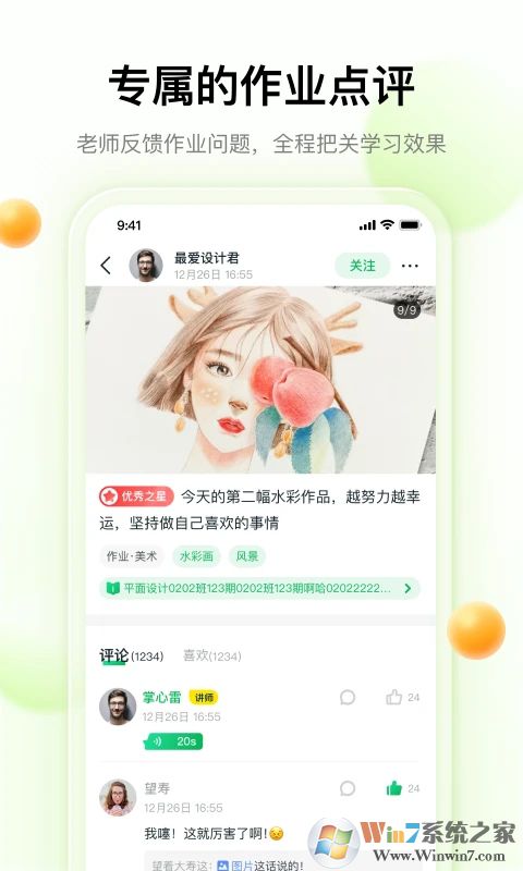 ��������2023�ֻ���