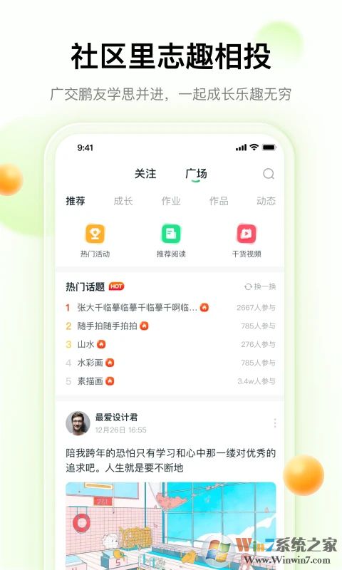 ��������2023�ֻ���