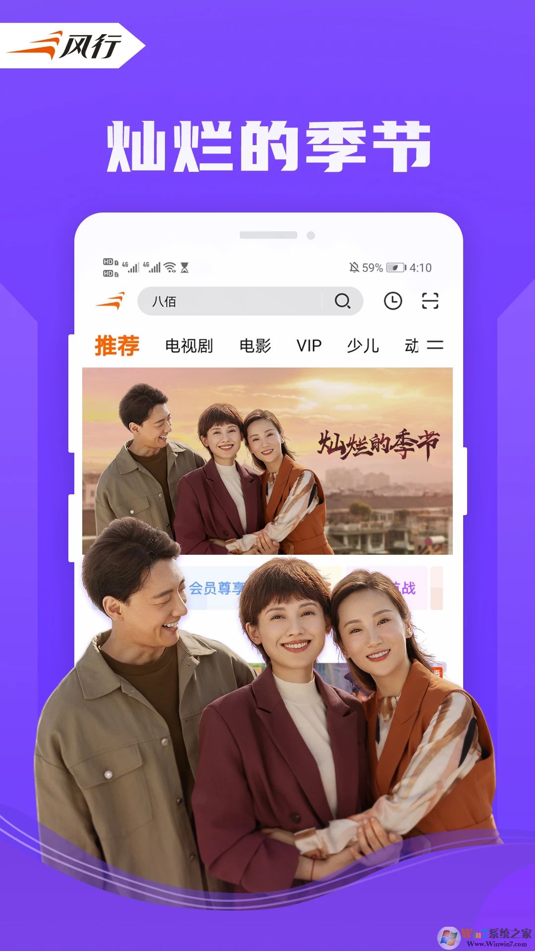 ������ƵAPP�ֻ���