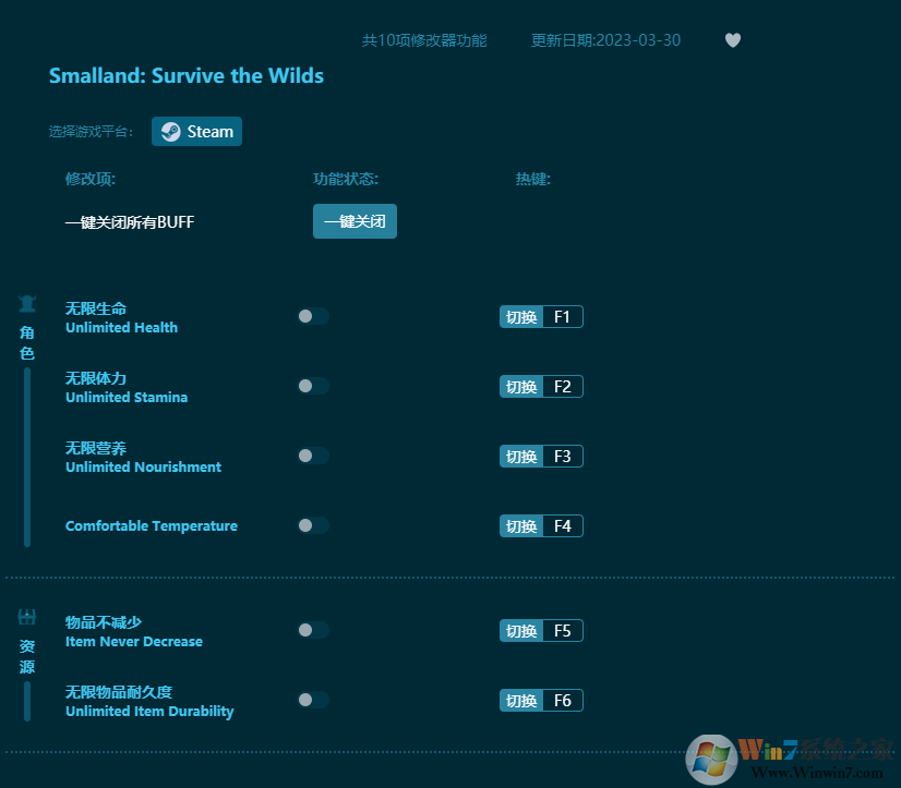 СС����ʮ���޸��� v2023���°�