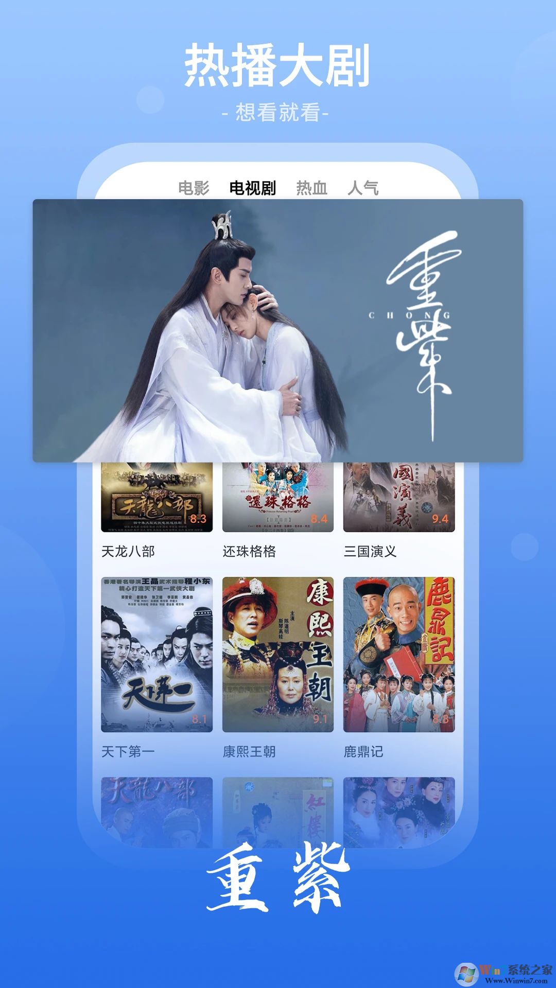 番茄影视大全免费追剧