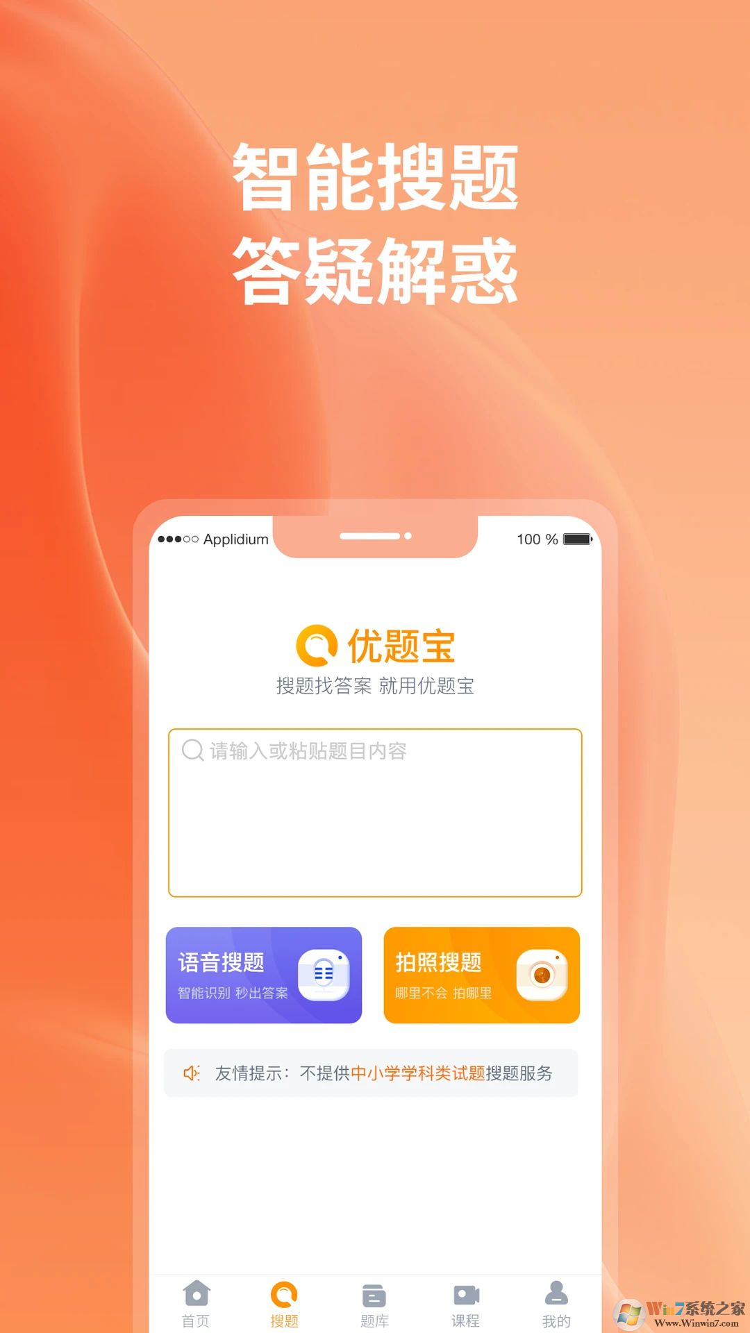 ���ⱦ������������