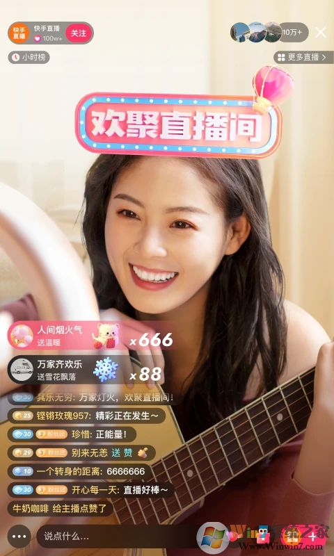 快手官方网页版入口