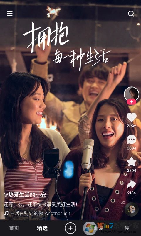 快手官方网页版入口