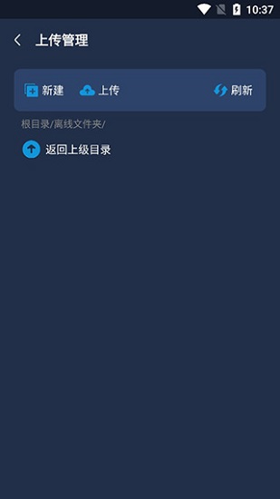 MT下载器APP