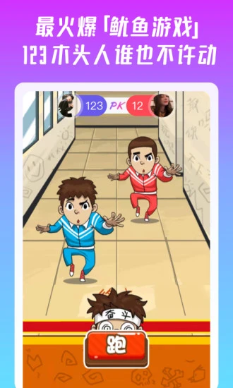 ͬ����ϷAPP