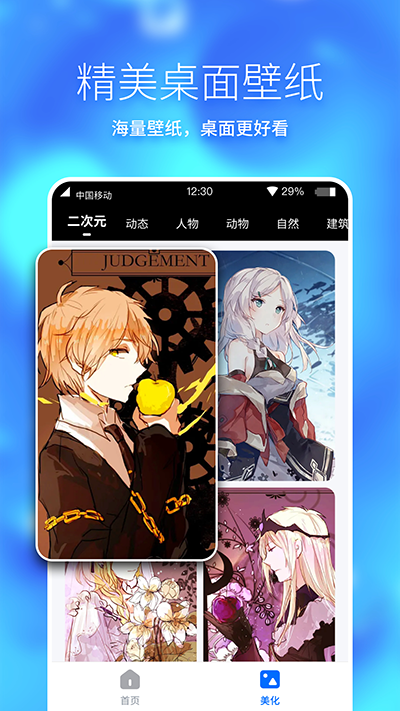 360�ֻ����ּ��ٰ����°�