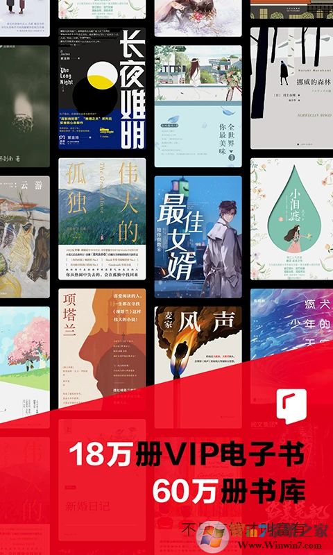 京东读书2023最新版