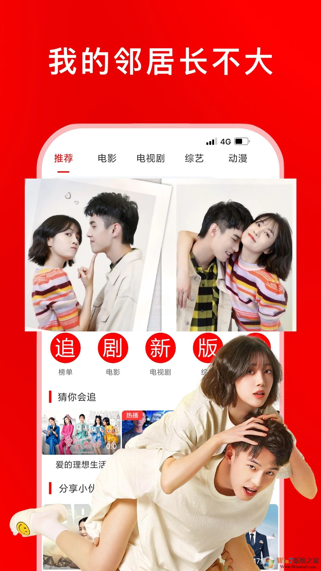 ׷��Ӱ�Ӵ�ȫ2023��Ѱ�