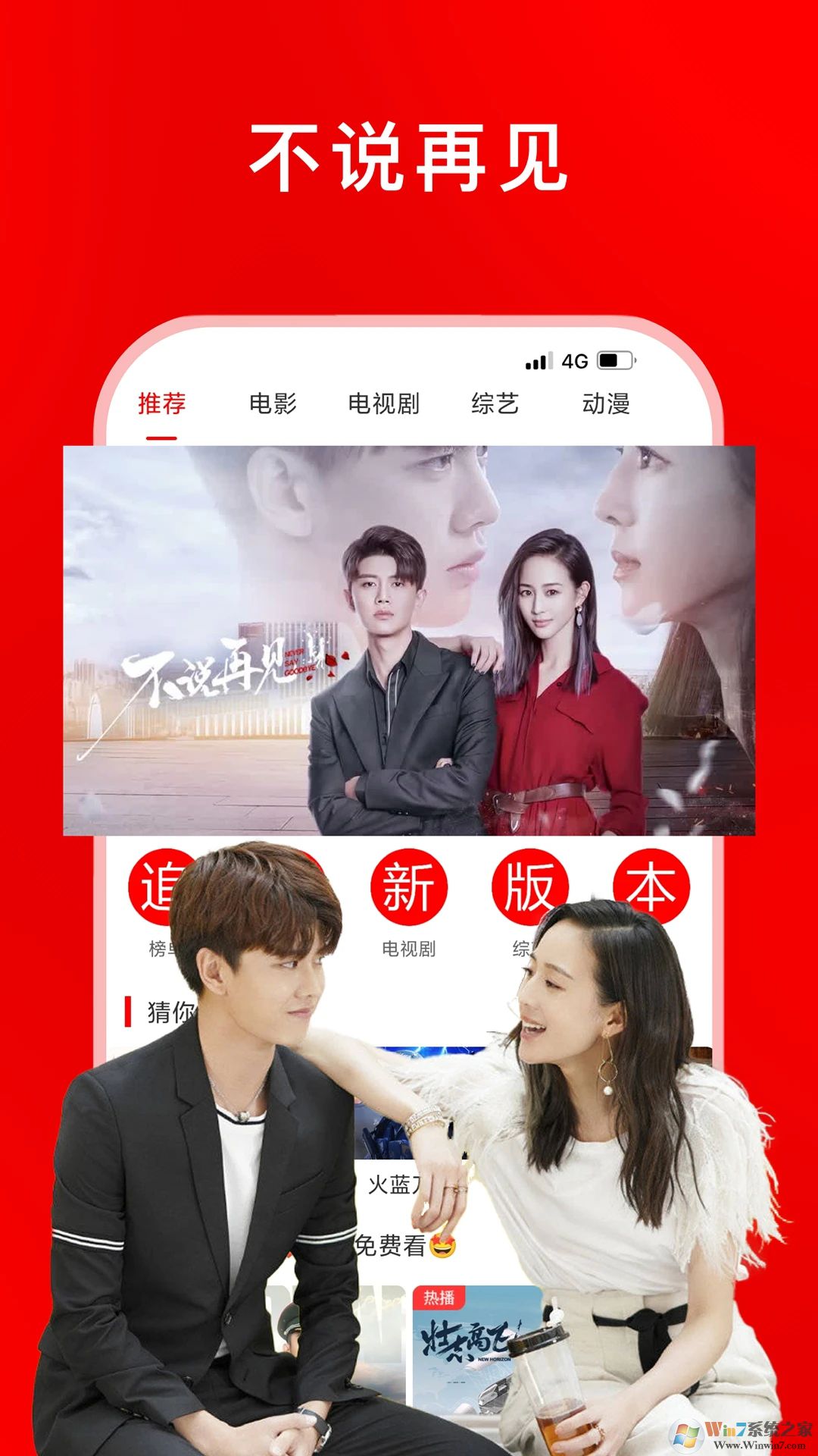 ׷��Ӱ�Ӵ�ȫ2023��Ѱ�