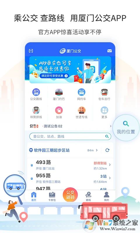 ���Ź���APP