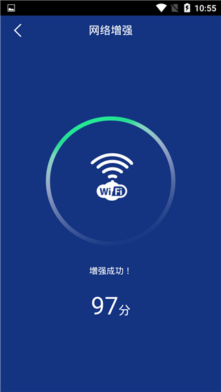 快速充电加速器APP