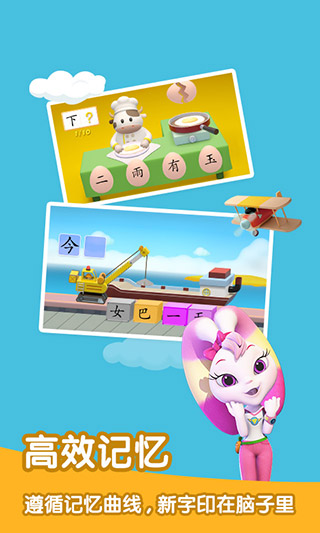 ���ʶ��APP���°�