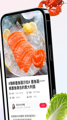 爱厨房app