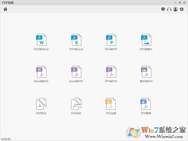 PDF��ת���԰� v2.0.6.96���°�