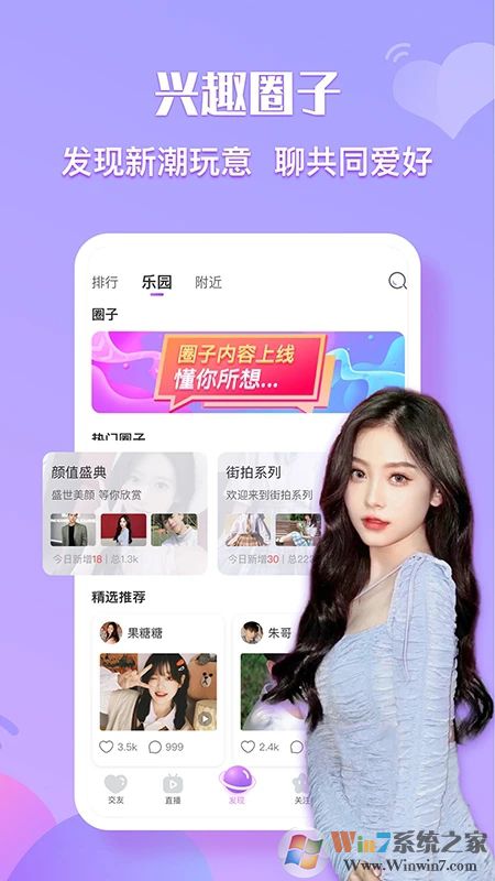 ����ֱ��APP