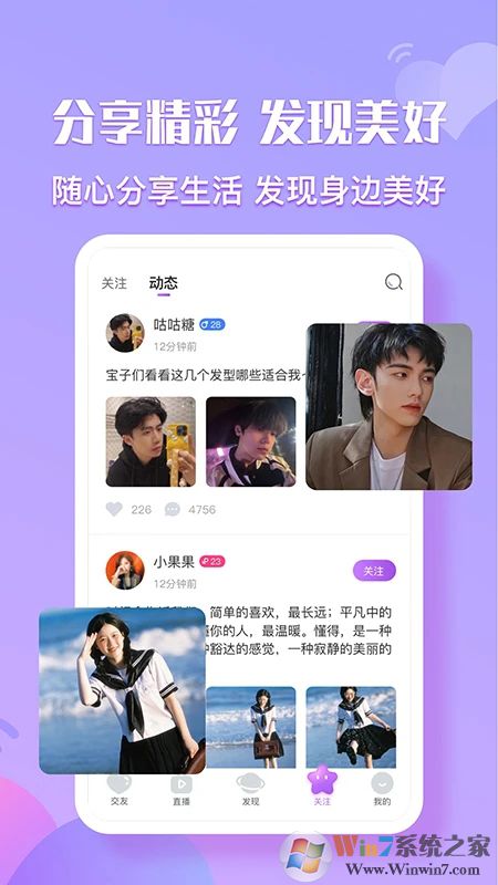 ����ֱ��APP