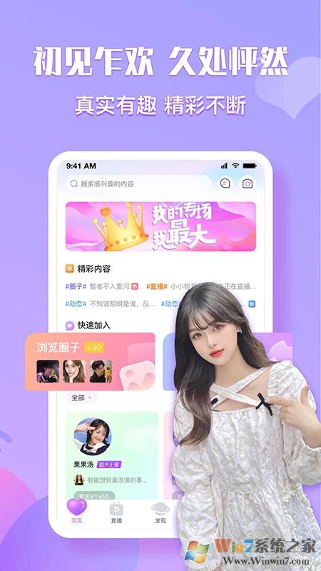 ����ֱ��APP