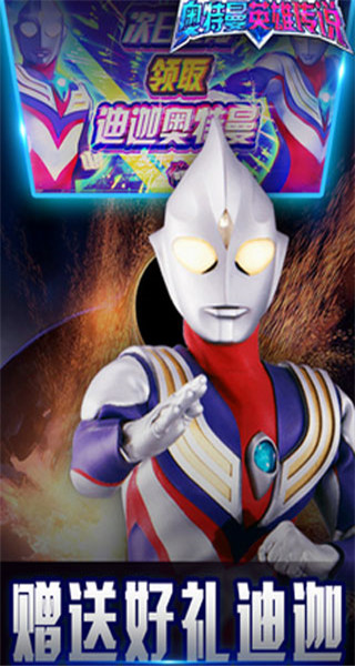 ������Ӣ�۴�˵���޽����ʯ��