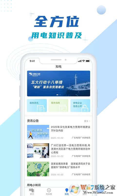 ��������2023�ٷ���