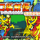 �ڴ����ִ�˵�̱�ʯ���°汾