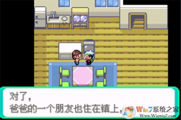 口袋妖怪传说绿宝石手机版