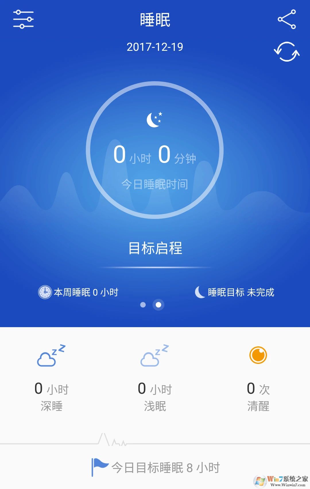 优活手环手机版