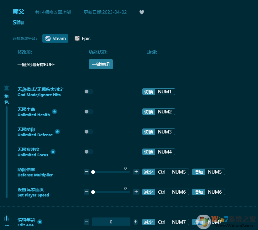 ʦ��ʮ�����޸��� v2023���°�