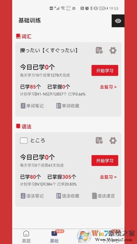 �ձ�����������