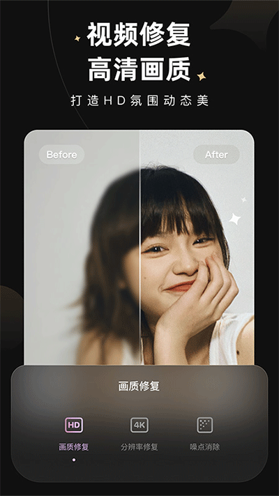 WINK�����޸�app