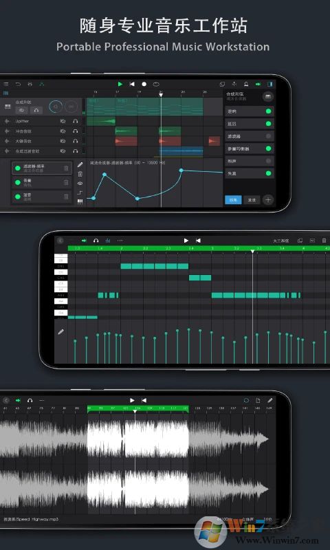 音乐制作工坊APP下载