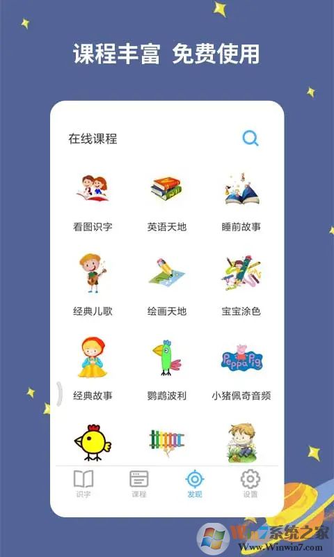 ������ʶ��2023���°�