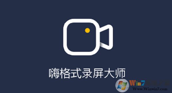 �˸�ʽ¼����ʦ���԰� v3.33.1663.282���°�