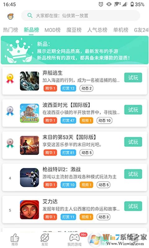 GG�������Ϸ����