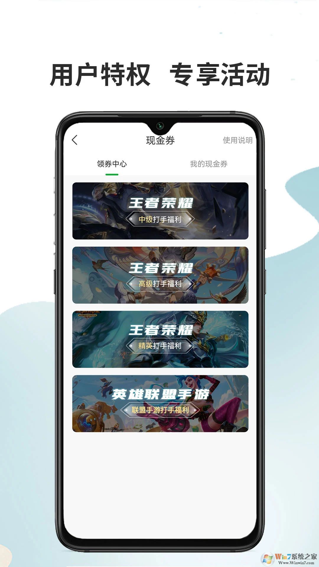 ������APP����