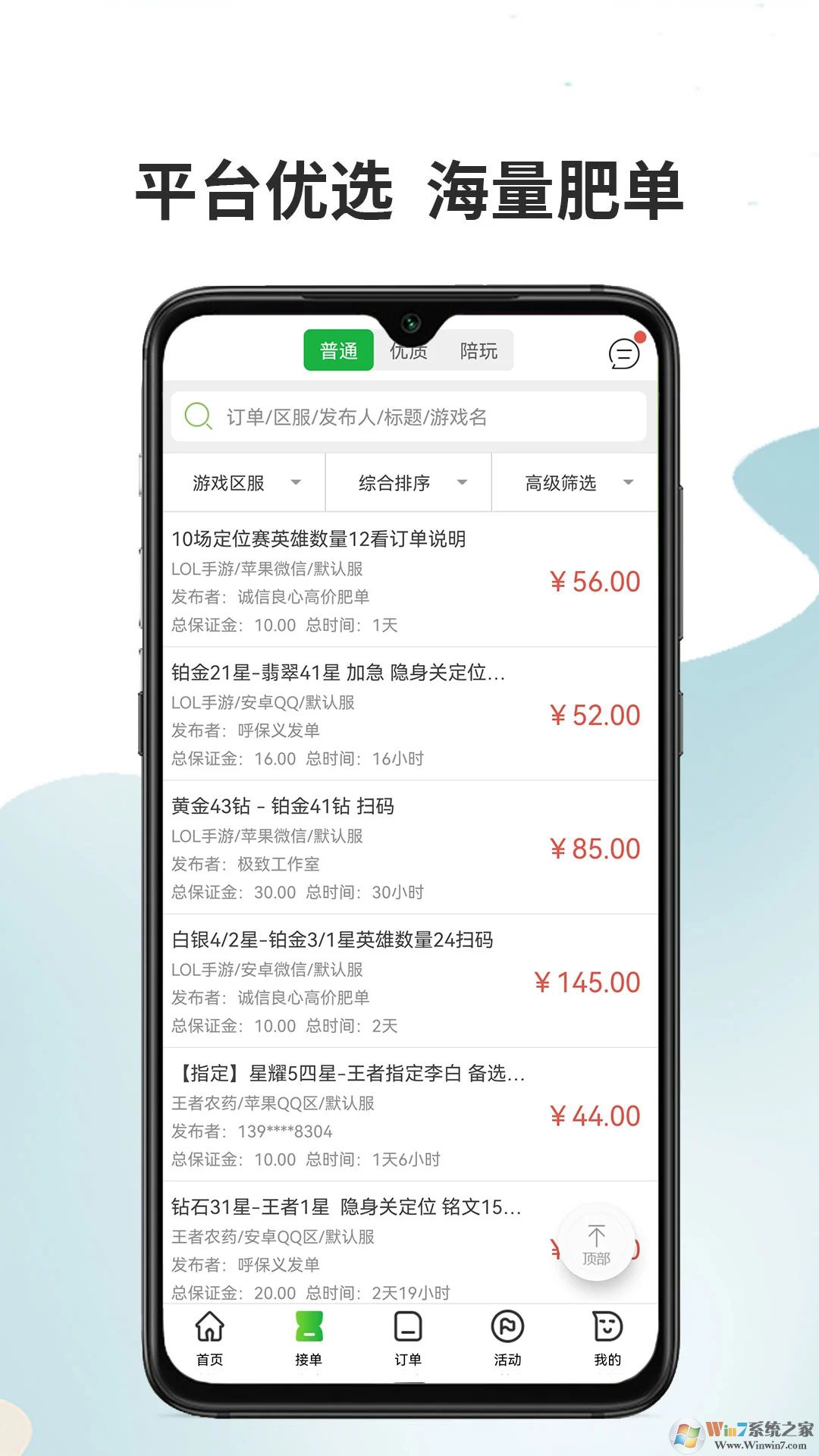 ������APP����