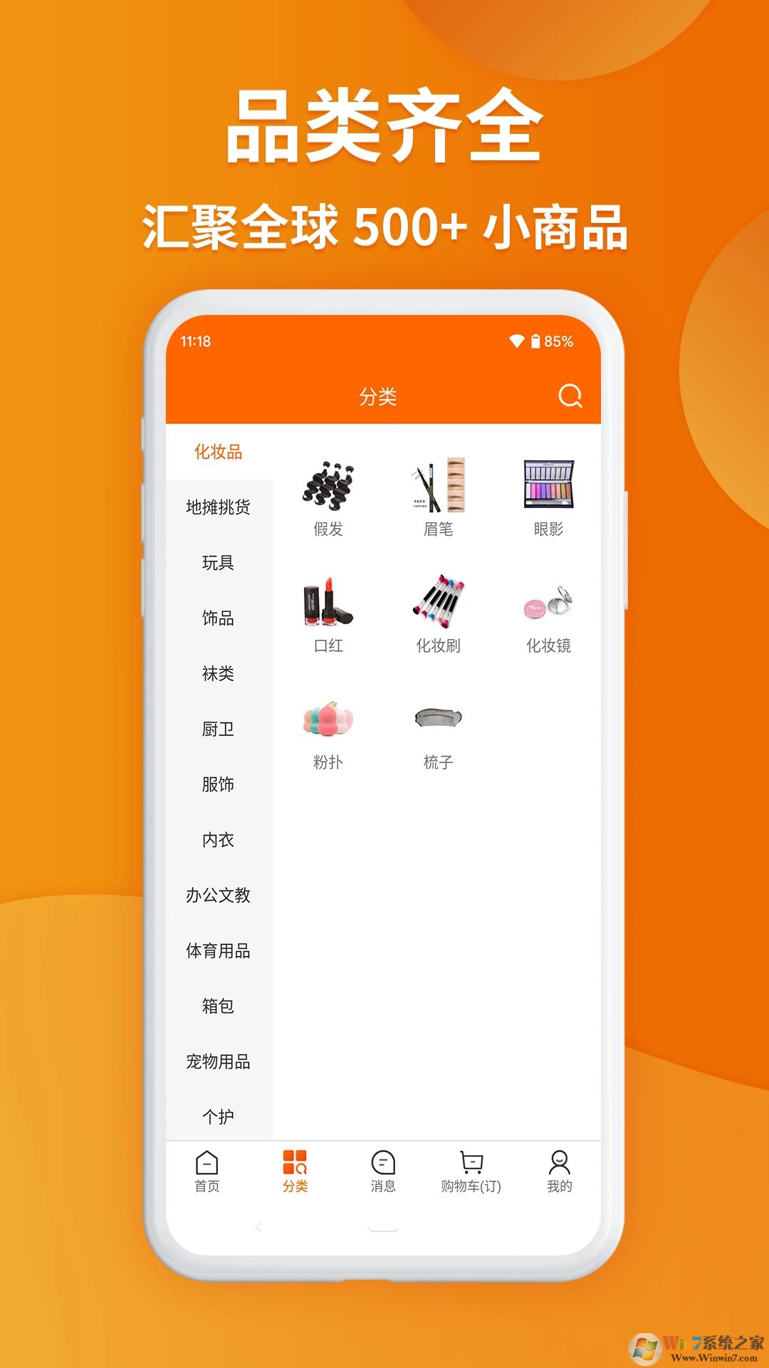 ���ڹ��ֻ���