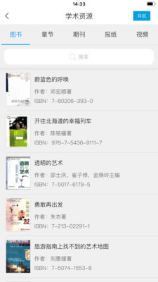 �����ƶ�ͼ����ֻ���