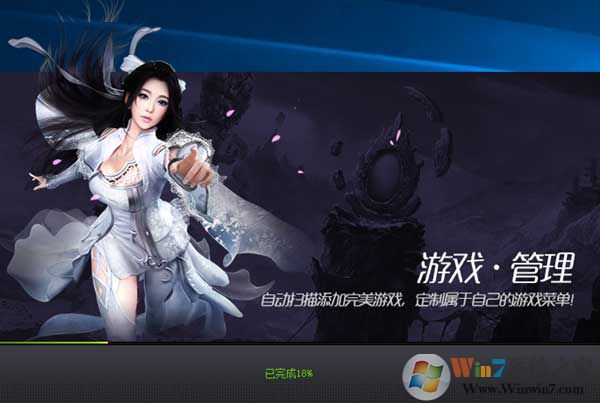 ������Ϸƽ̨���԰� v2.9.50.0627���°�