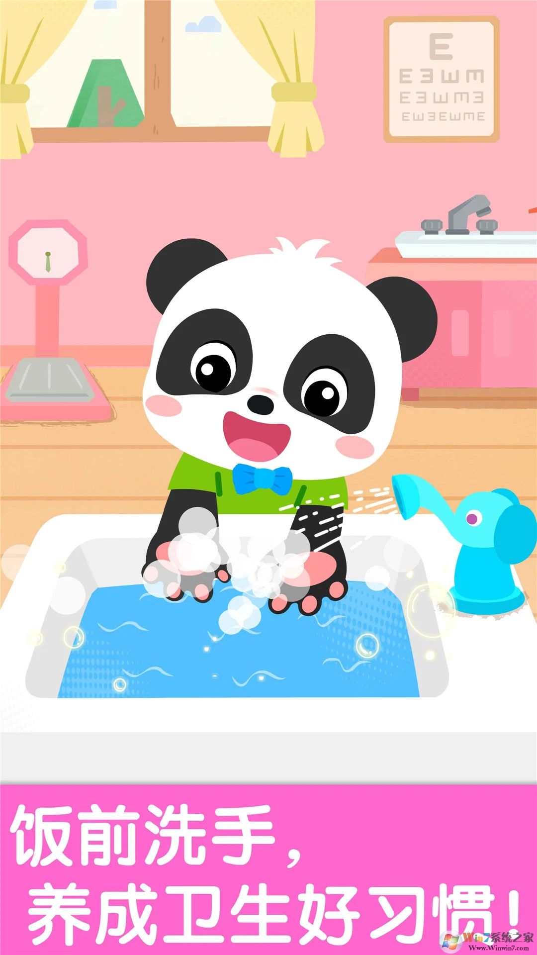 �����׶�԰�ֻ���