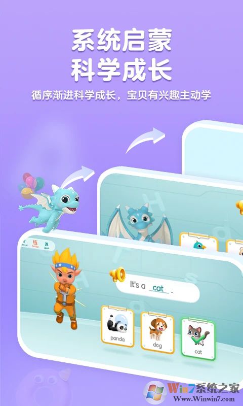 ���ABC��ͯӢ��