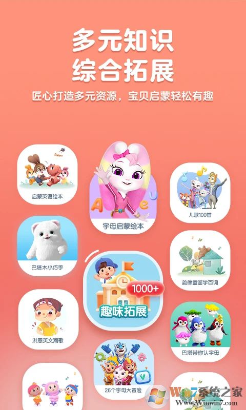 ���ABC��ͯӢ��